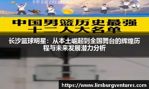 BSPORTS必一运动