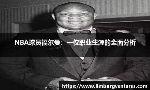 BSPORTS必一体育
