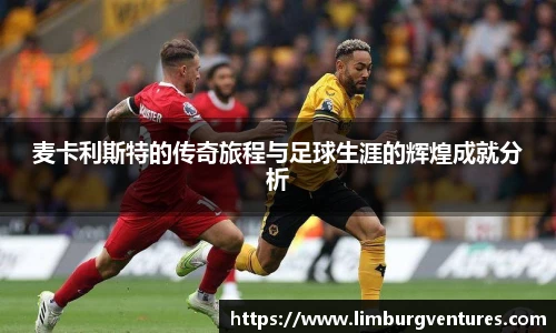 BSPORTS必一运动